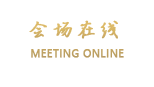 重庆喜地山戴斯大酒店